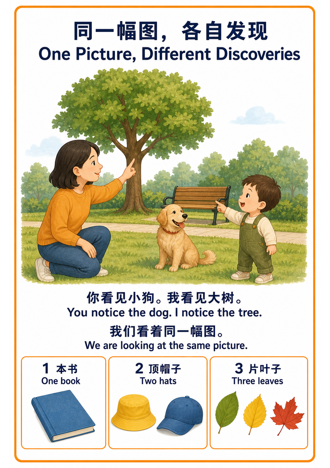 Follow a Toddler's Lead During Shared Reading