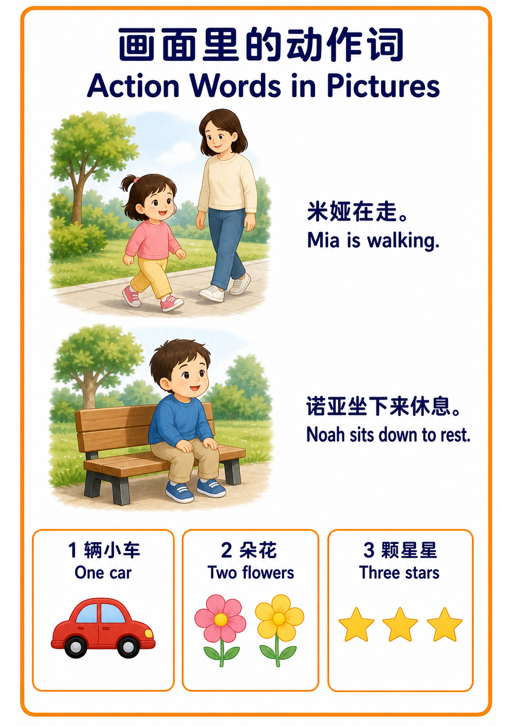 Teach Toddler Action Words Through Everyday Pictures