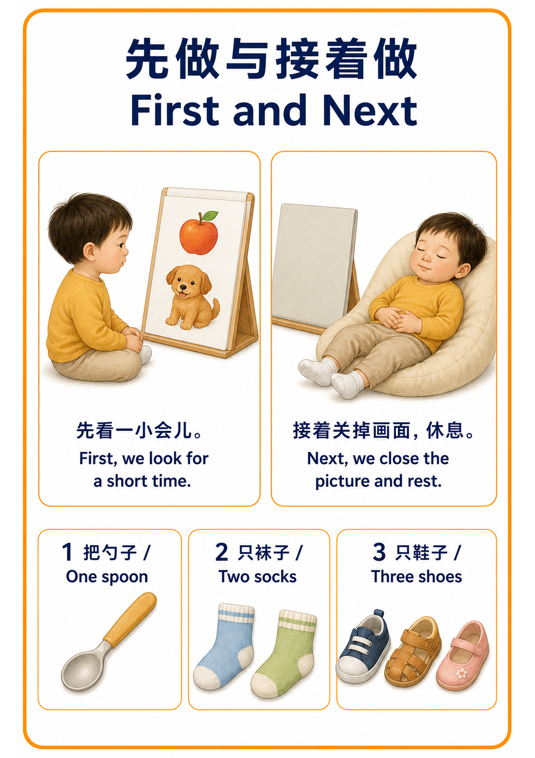 Use First and Next to Support Toddler Transitions