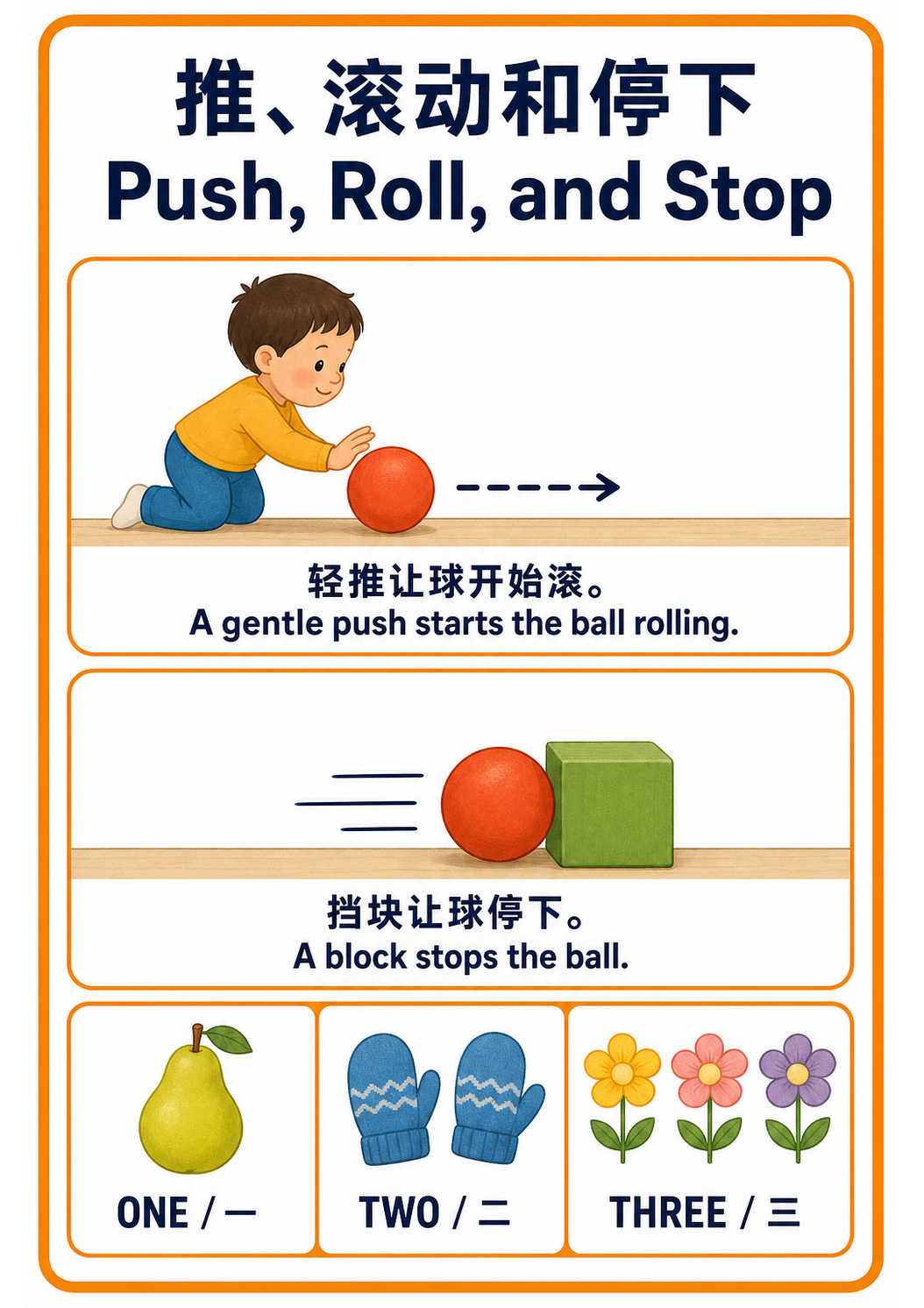 Push, Roll, and Stop: A Simple Toddler Cause-and-Effect Activity