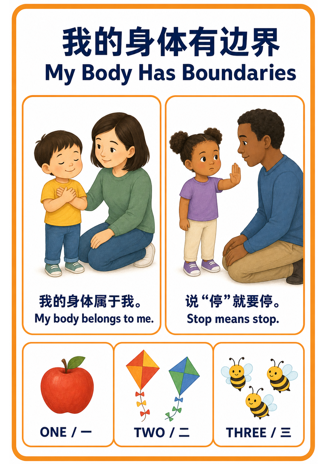 How to Respond When a Toddler Pushes at the Playground