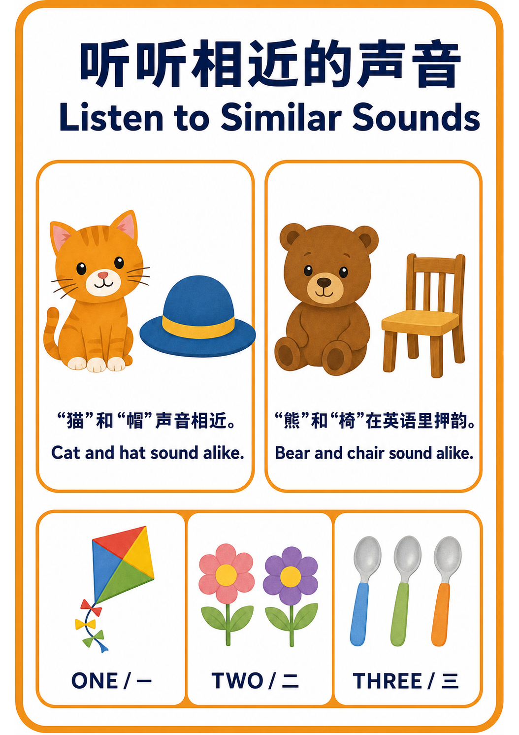 Simple Rhyme Play for Toddlers Without Memorising