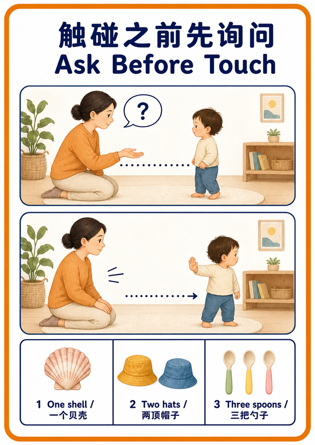 How to Change a Diaper When a Toddler Keeps Moving