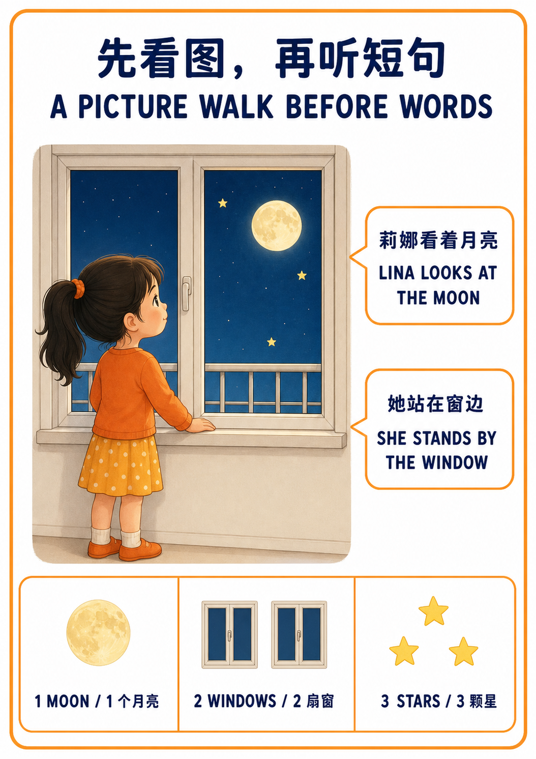 Try a Picture Walk Before Reading a Toddler Book