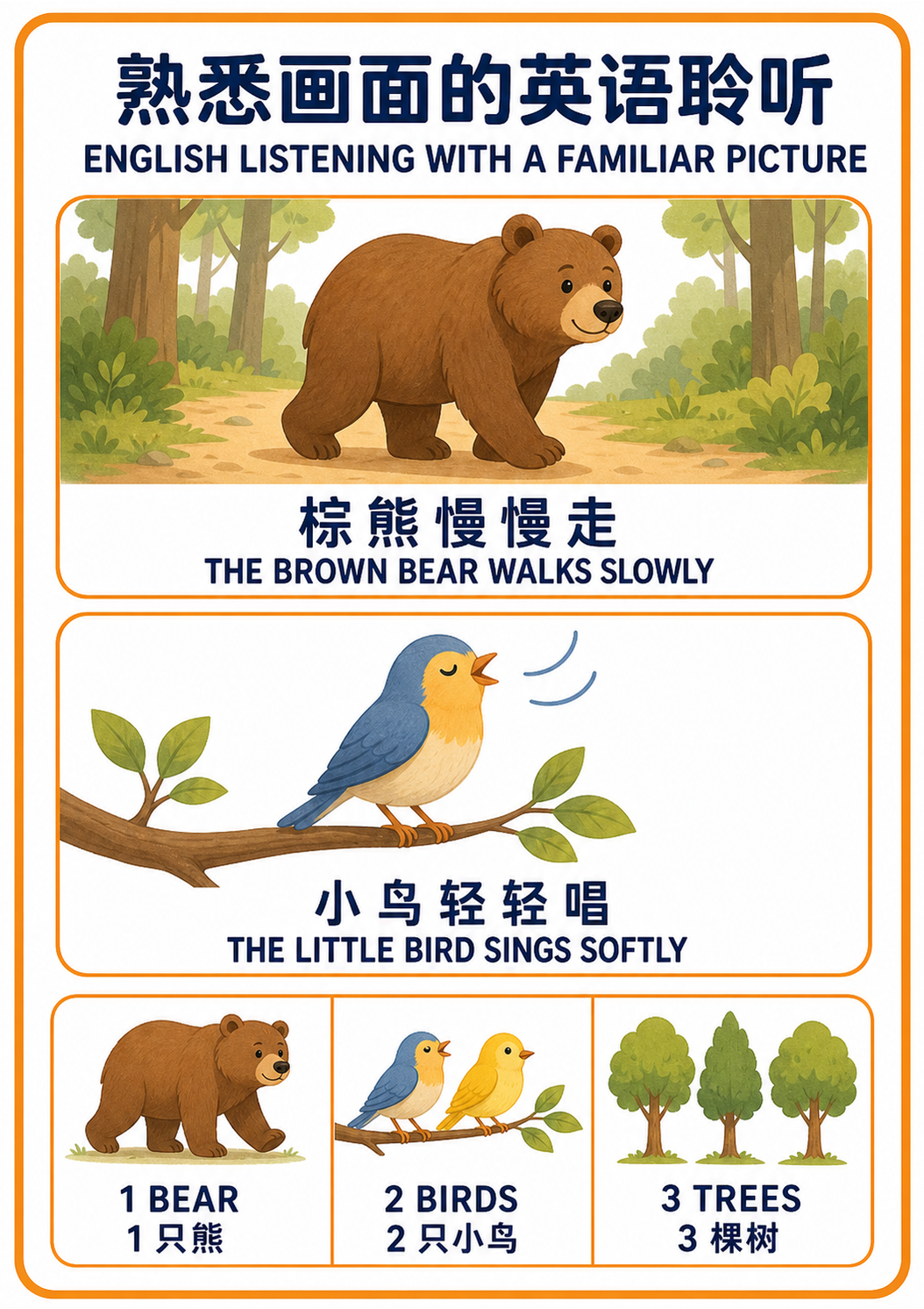 Original calm English-listening family activity