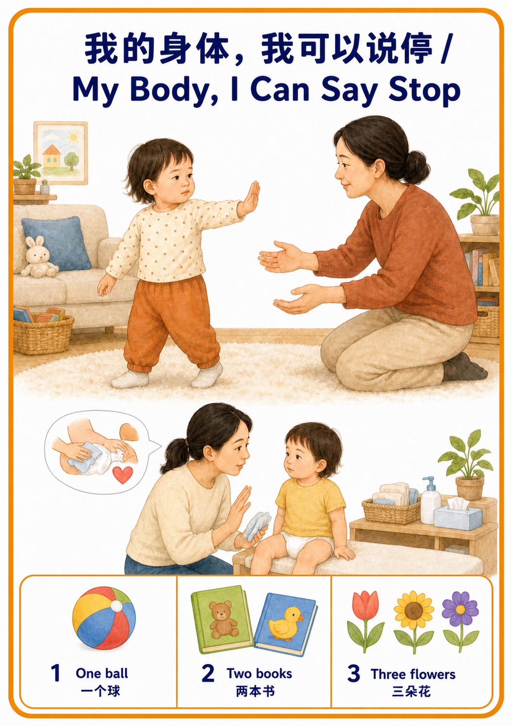 Teach Body Boundaries and Stop in Everyday Toddler Care