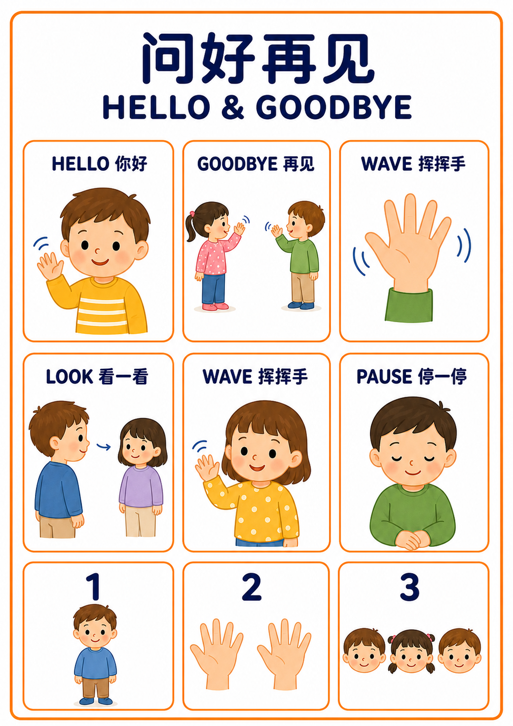 A4 Hello and Goodbye teaching picture