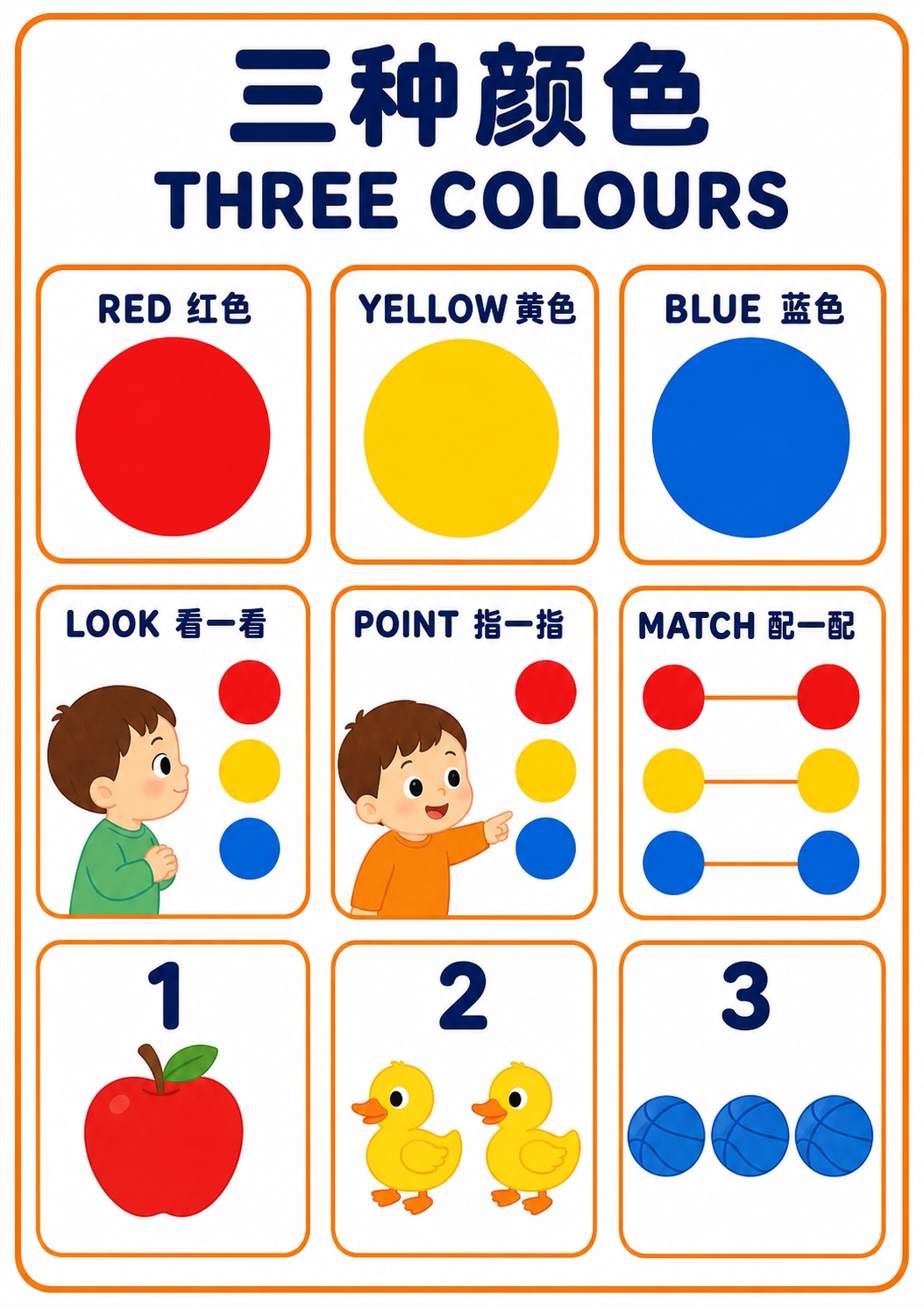 A4 Three Colours teaching picture