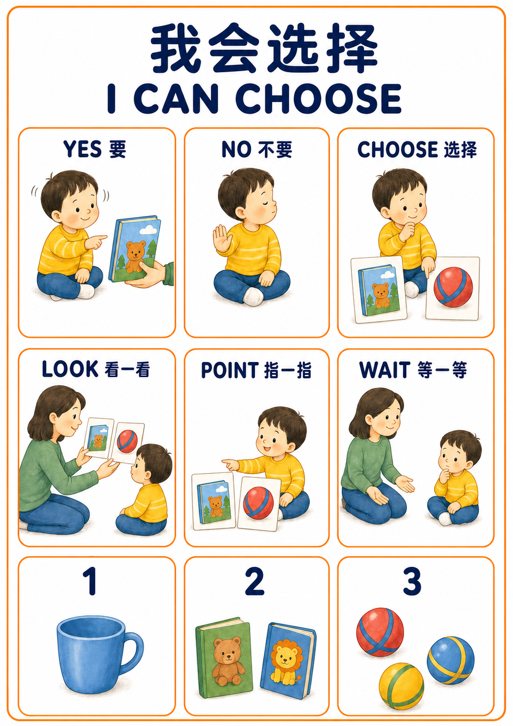 A4 I Can Choose teaching picture