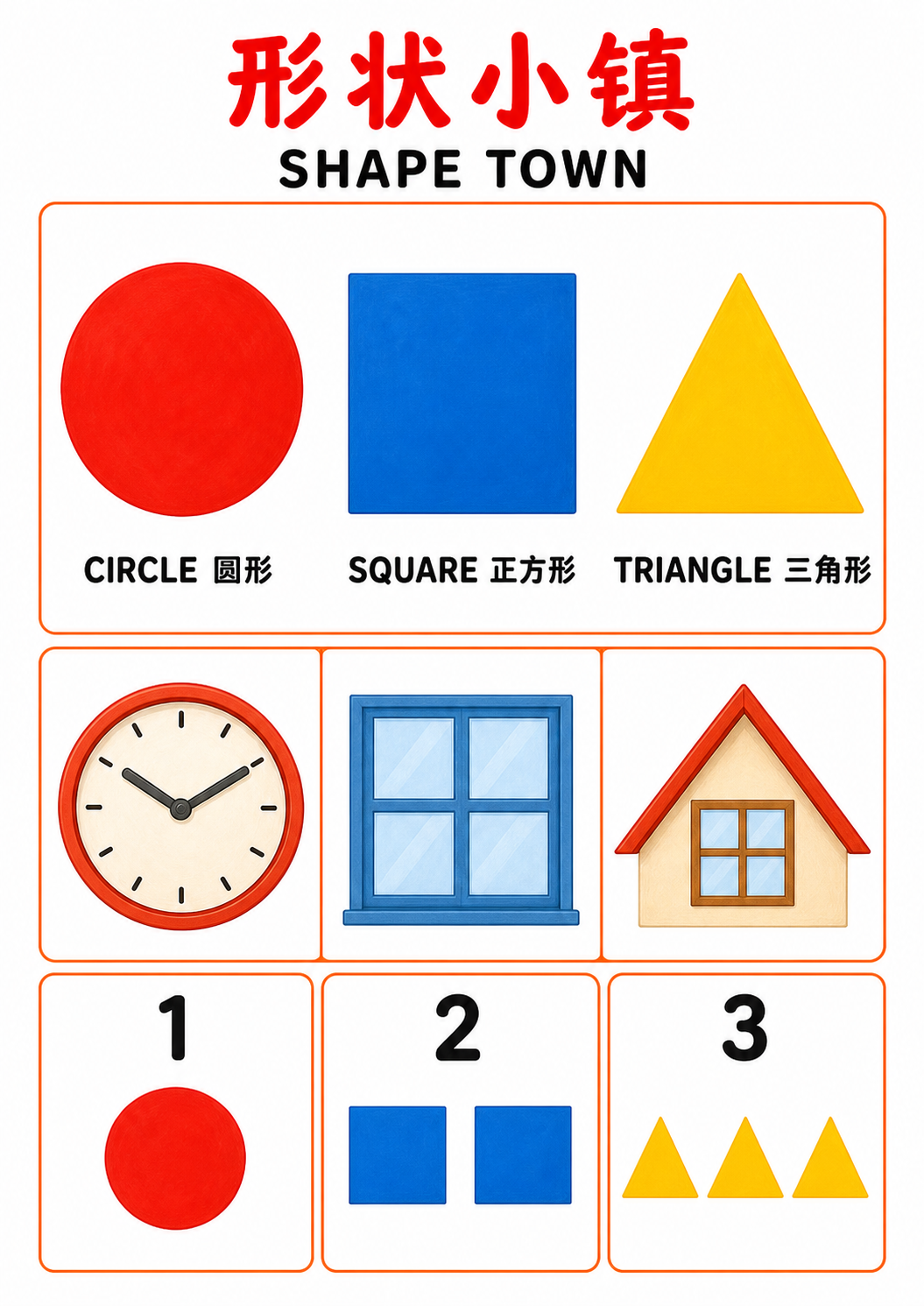 Original printable shape-town activity