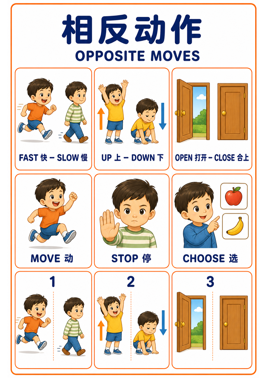 A4 Opposite Moves teaching picture