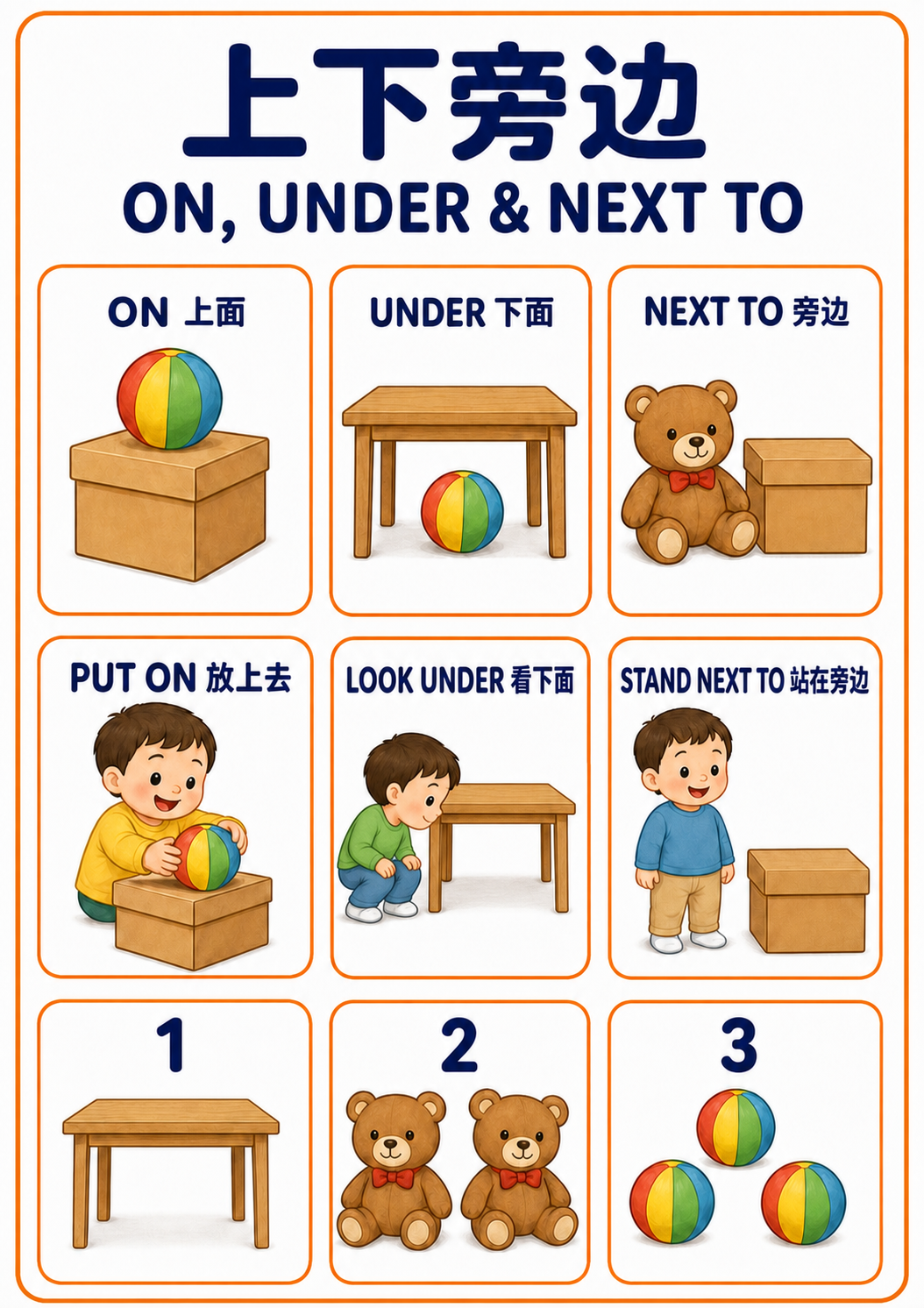 A4 On, Under & Next To teaching picture