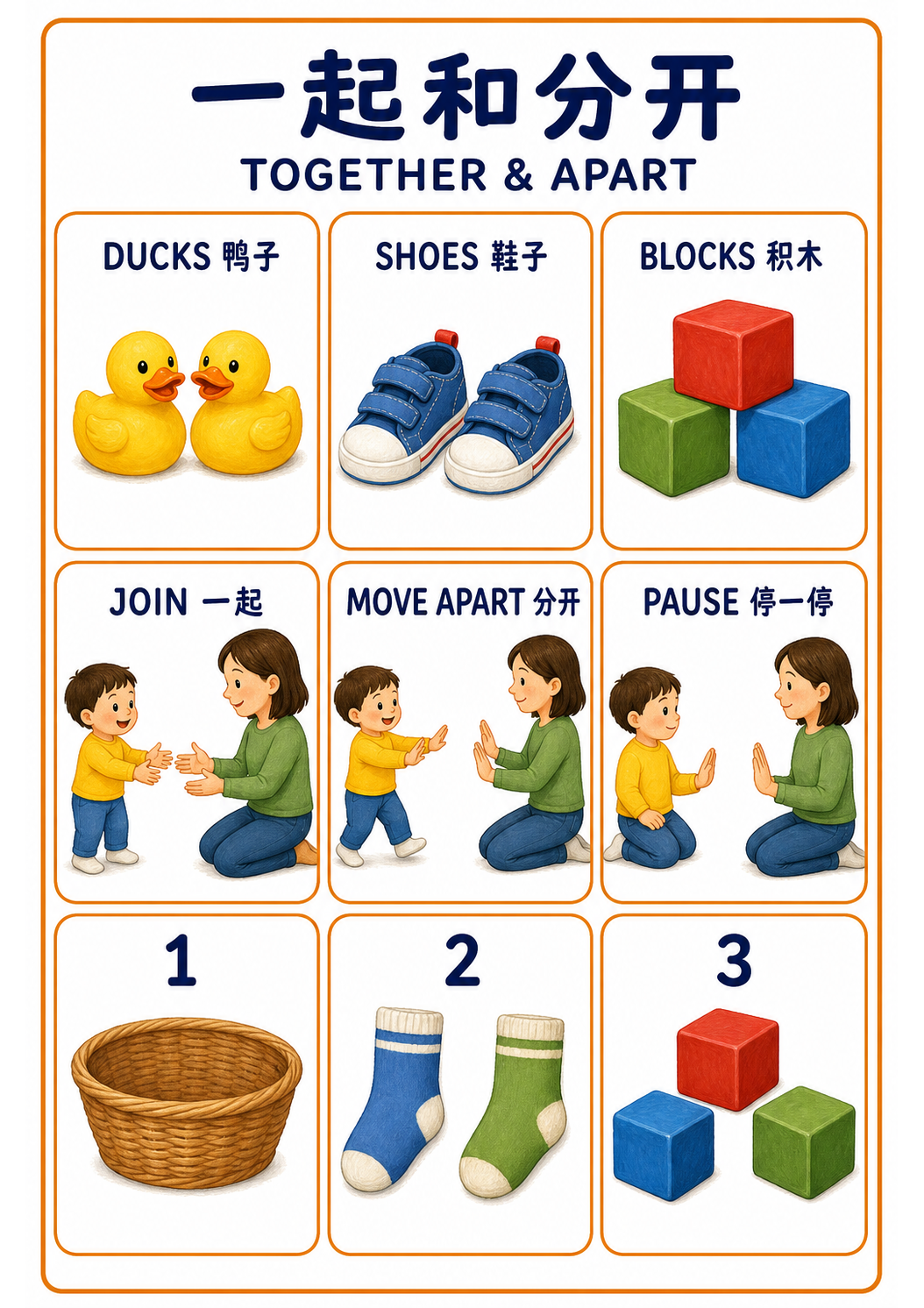 A4 Together and Apart teaching picture