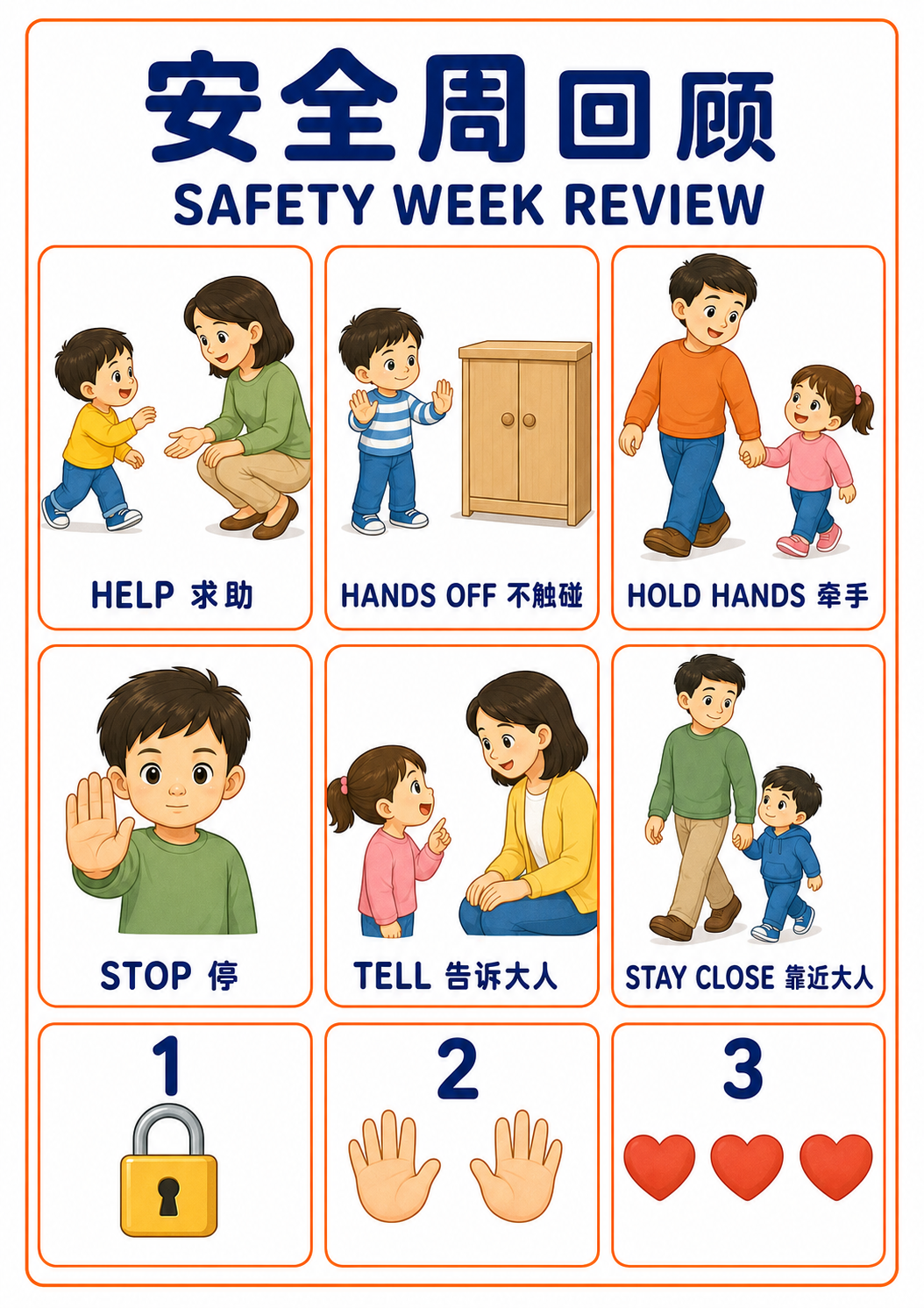 Safety Week Review A4 teaching picture