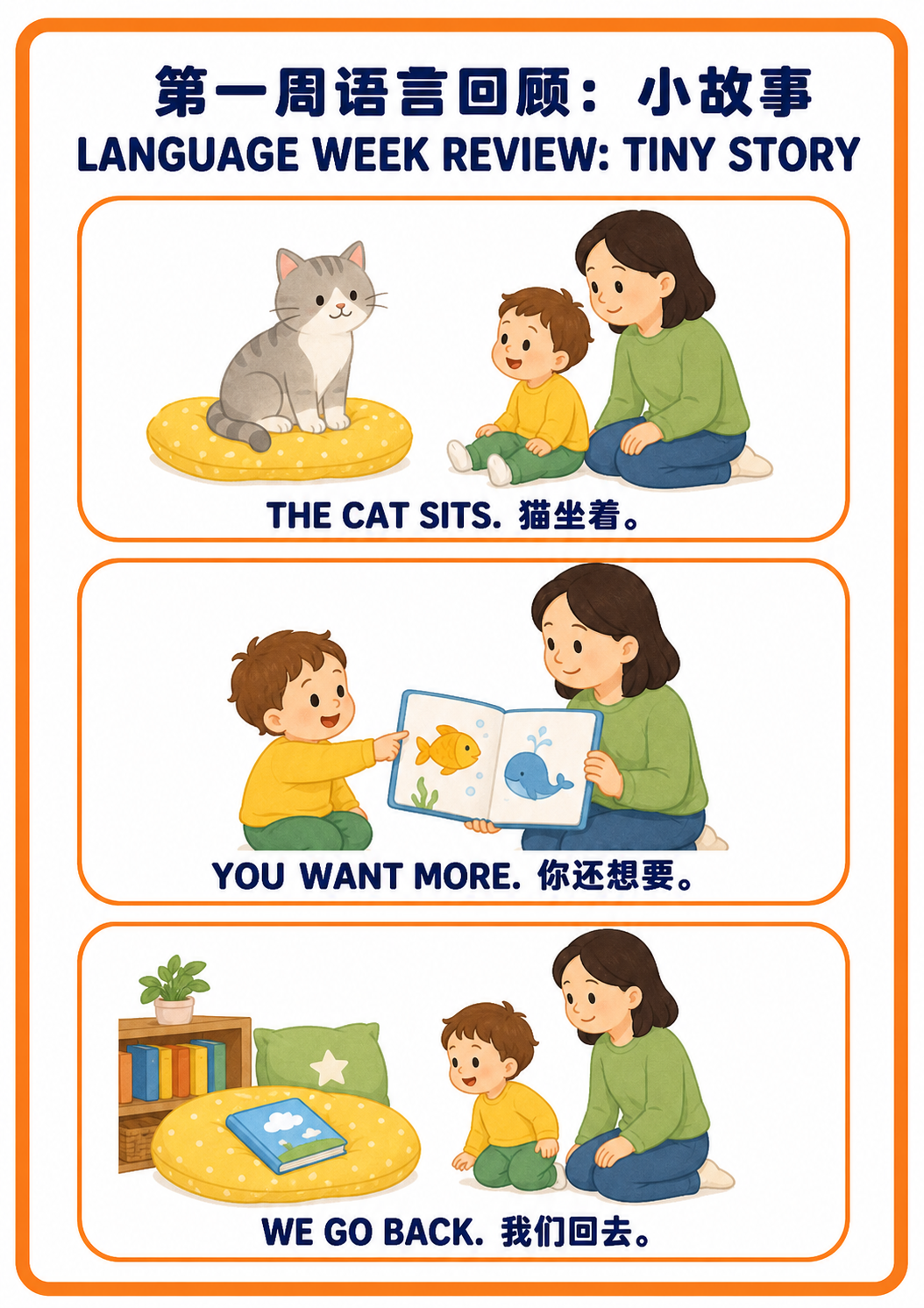 Language Week Review tiny-story poster