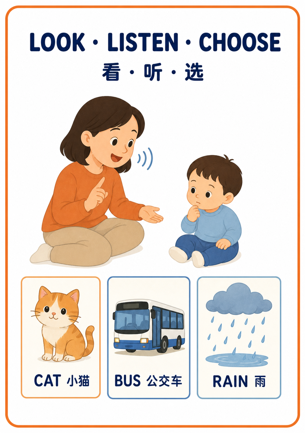 Look Listen Choose extension poster