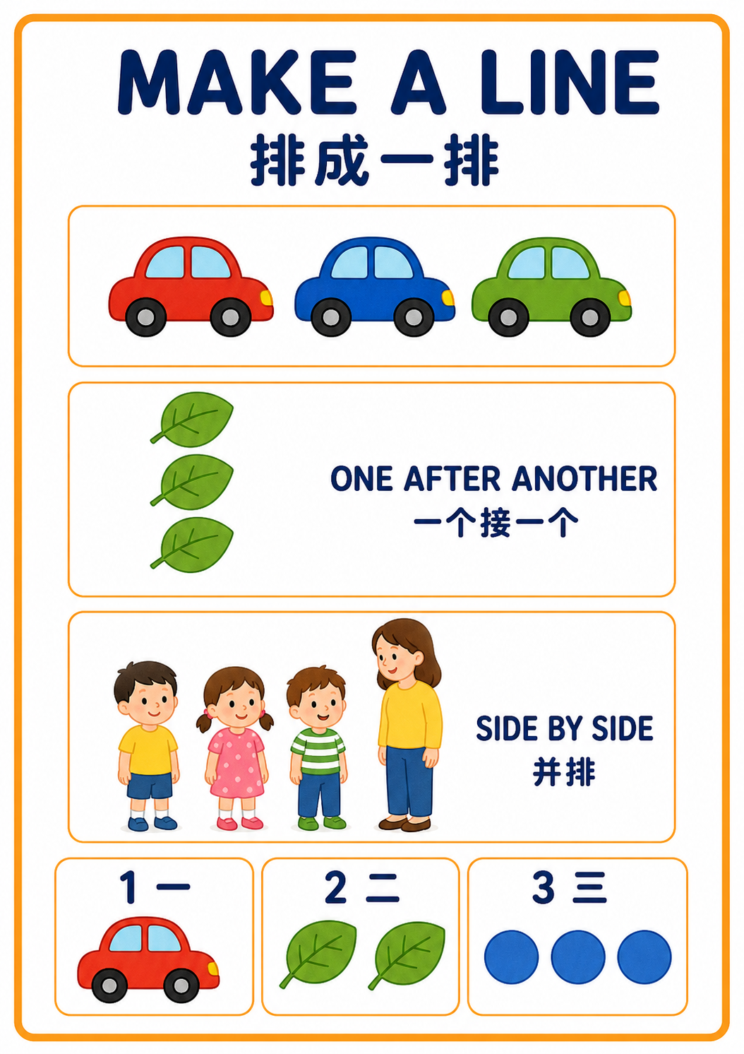 Make a Line A4 teaching poster
