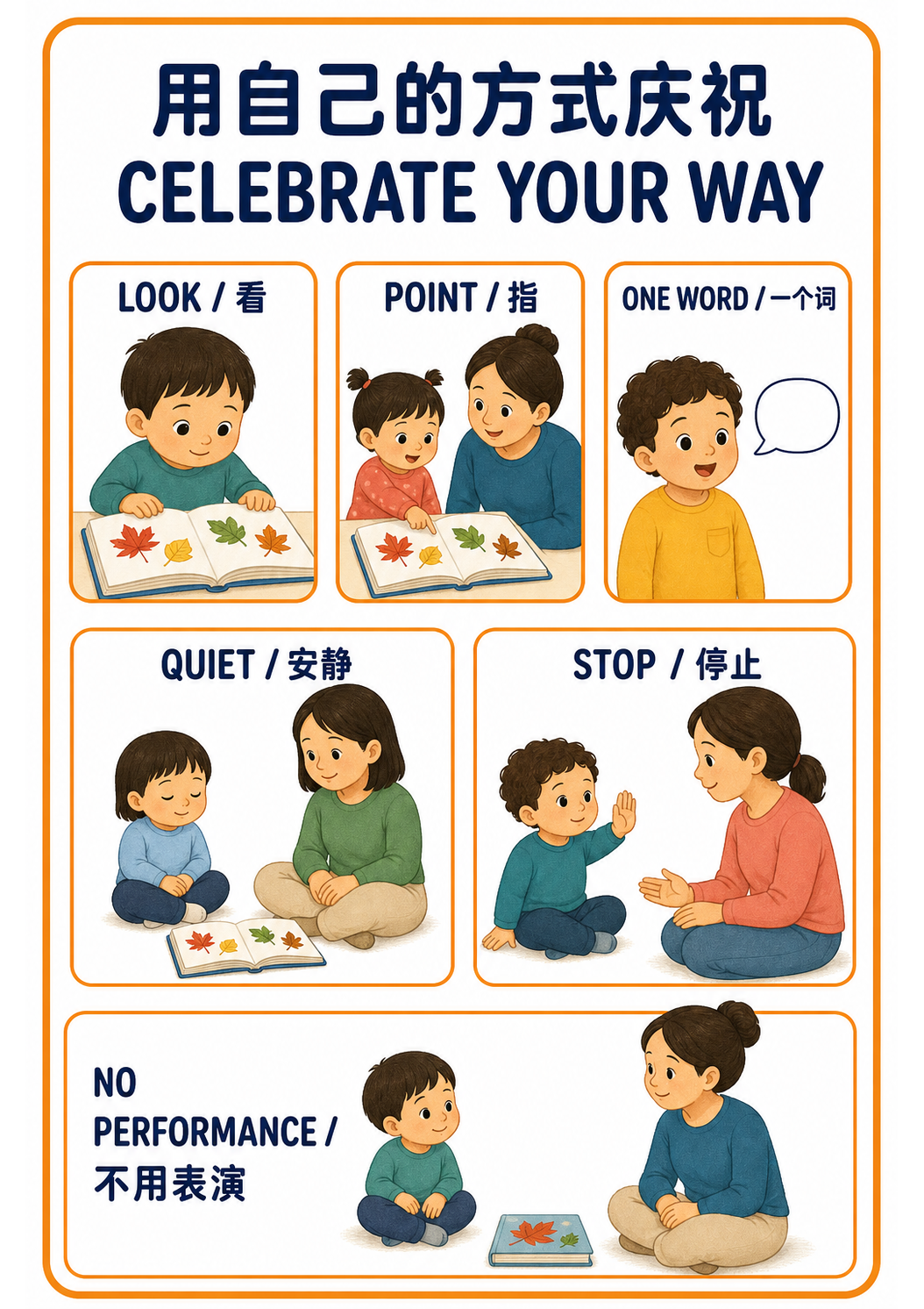 Celebrate Your Way extension poster
